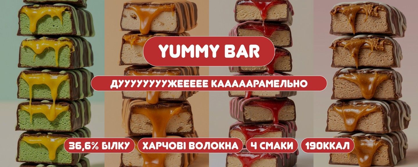 ямі