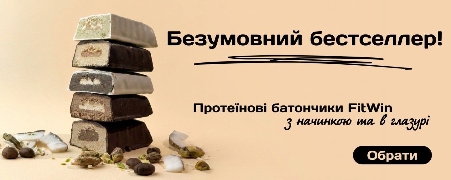 Banner начинка